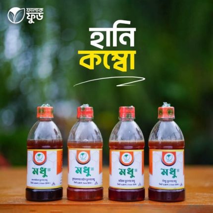 হানি কম্বো – একসাথে চারটি ভিন্ন মধু (Honey Combo)